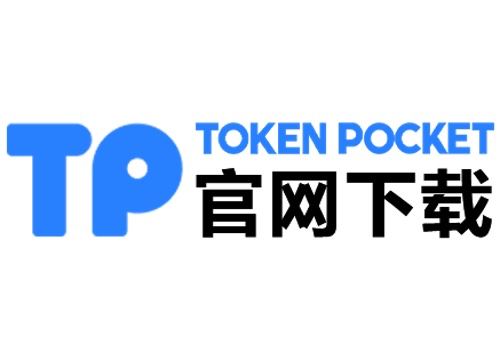 tp官方下载安卓最新版本2026