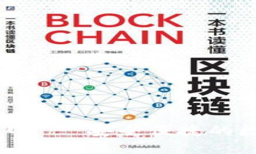 u钱包app下载官网 - 安全便捷的数字货币管理工具