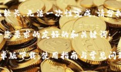 因为内容比较长，无法一