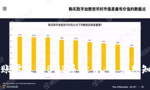```xml
TPWallet转账需支付BNB手续费：用户须知及详细解读