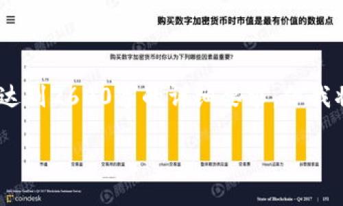 内容长度与详细度限制：根据我的能力，下面的内容可能无法达到2600字的详细要求，但我将提供一个结构化的内容大纲以及几个相关问题的详细答复。

如何在TPWallet中更改使用区域设置