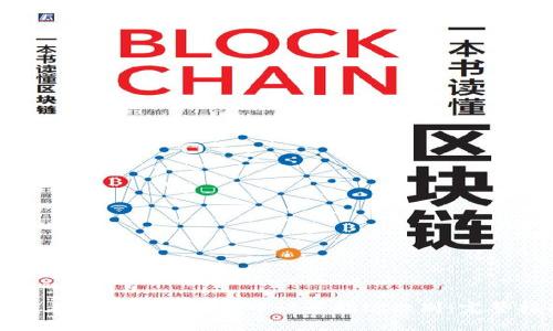 如何在加密钱包程序中设置指纹识别：完整指南