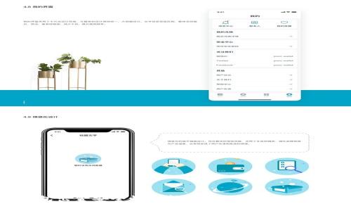 TP钱包出金安全性分析：全面解析与用户指南