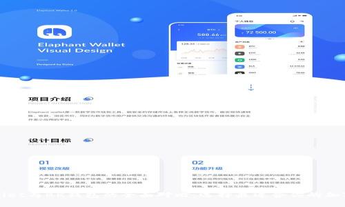 TPWallet与BK钱包的全面对比：选择最适合你的加密钱包