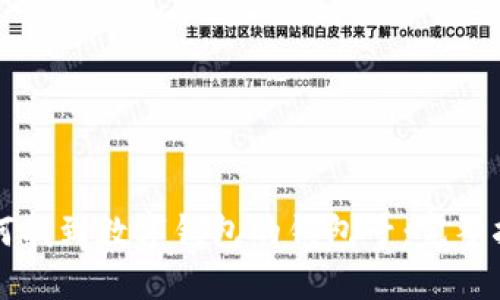 如何找到数字钱包的钱包号：完整指南