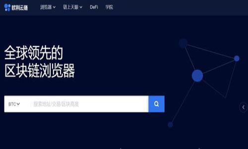 

完全指南：如何使用安卓冷钱包安全存储比特币