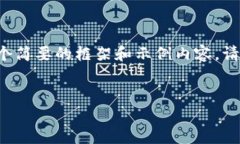 由于篇幅限制，我将为您提供一个简要的框架和