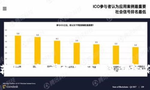 USDT钱包推荐与指南：掌握各种钱包选择，保障资产安全