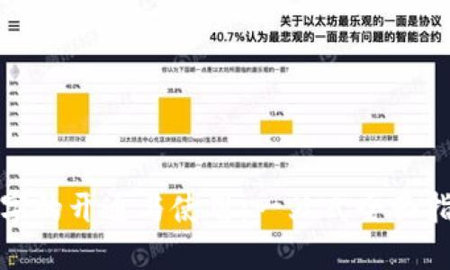 数字的开通与使用：一站式全面指南